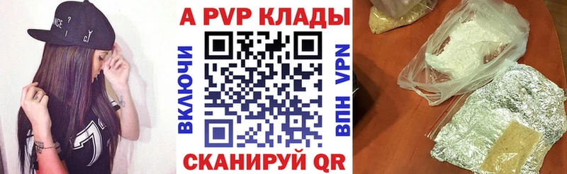 продажа наркотиков  Бодайбо  A PVP кристаллы 