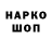 Амфетамин 97% Alla Katasonova
