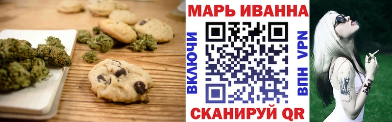 Cannafood конопля  Бодайбо 