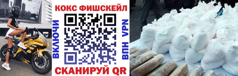 COCAIN Эквадор  где купить наркоту  мега tor  Бодайбо 
