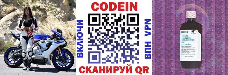 Кодеиновый сироп Lean напиток Lean (лин)  где купить наркоту  Бодайбо 