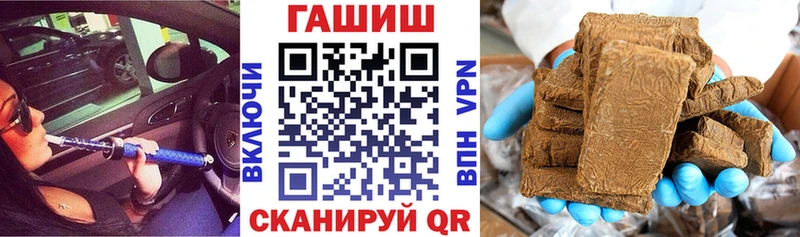 OMG зеркало  Бодайбо  ГАШ гашик 