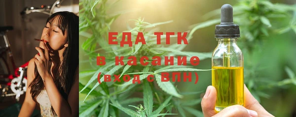 мефедрон мука Армянск