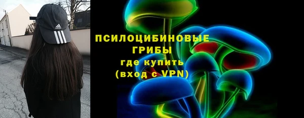 мефедрон мука Армянск