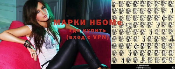 мефедрон мука Армянск