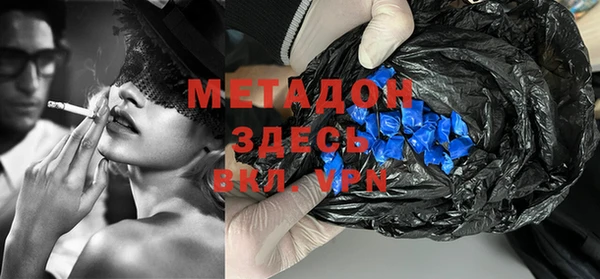 первитин Аркадак