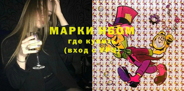 мефедрон мука Армянск