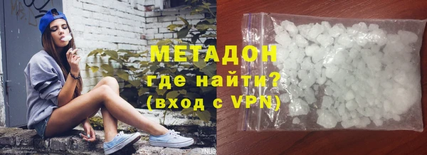 первитин Аркадак