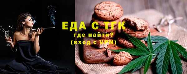 первитин Аркадак