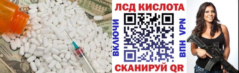 Лсд 25 экстази кислота  Бодайбо 