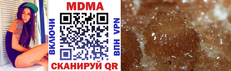 где продают наркотики  это какой сайт  MDMA crystal  Бодайбо  гидра зеркало 