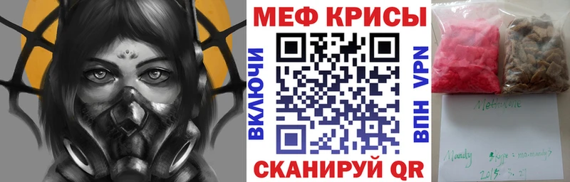 Мефедрон мяу мяу  Бодайбо 