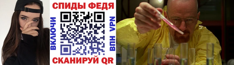 Первитин Methamphetamine Бодайбо
