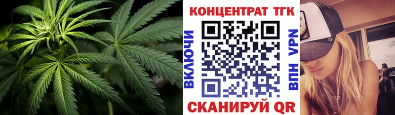 Дистиллят ТГК вейп с тгк Бодайбо