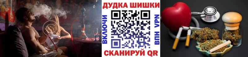 продажа наркотиков  гидра ссылка  shop телеграм  Бодайбо  Бошки марихуана THC 21% 